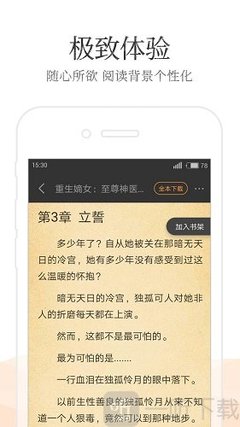 爱博官网登录